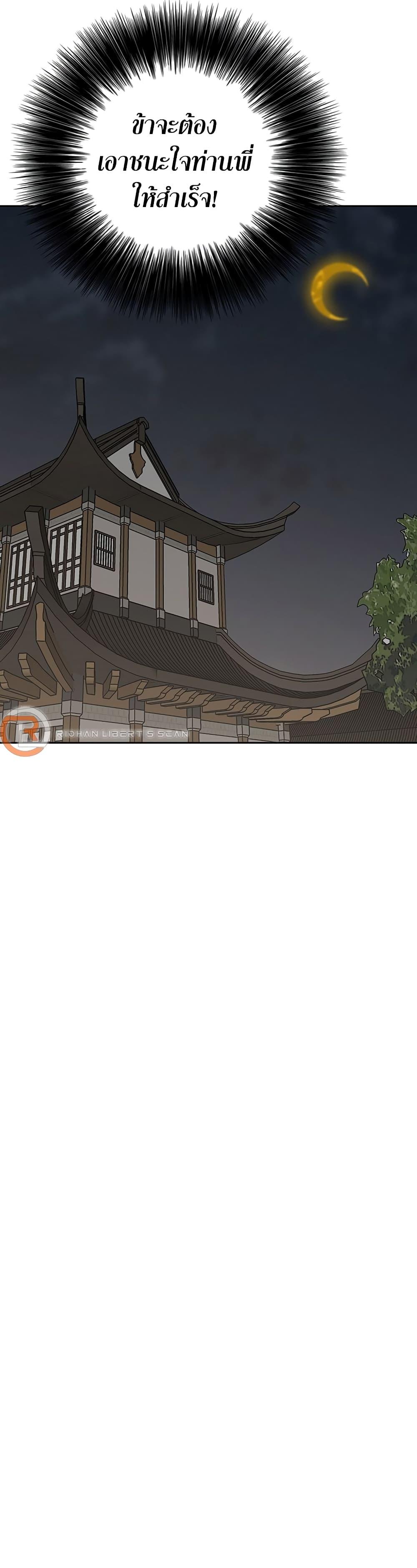 Manga-lc-com อ่านมังงะ อ่านการ์ตูน ออนไลน์ ฟรี The Undefeatable Swordsman ตอนที่ 1 2 3 4 5 6 7 8 9 10 11 12 13 14 ฟรี ไม่มีโฆษณา Manga-lc - อ่าน มังงะ อ่าน การ์ตูน ออนไลน์ อ่านมังงะ ฟรี