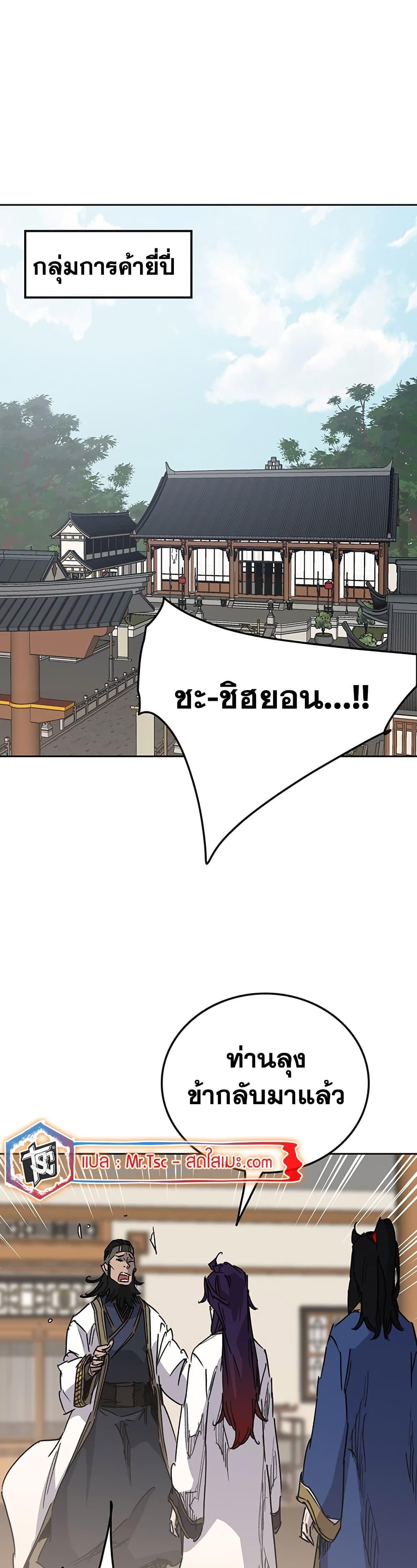 Manga-lc-com อ่านมังงะ อ่านการ์ตูน ออนไลน์ ฟรี The Undefeatable Swordsman ตอนที่ 1 2 3 4 5 6 7 8 9 10 11 12 13 14 ฟรี ไม่มีโฆษณา Manga-lc - อ่าน มังงะ อ่าน การ์ตูน ออนไลน์ อ่านมังงะ ฟรี