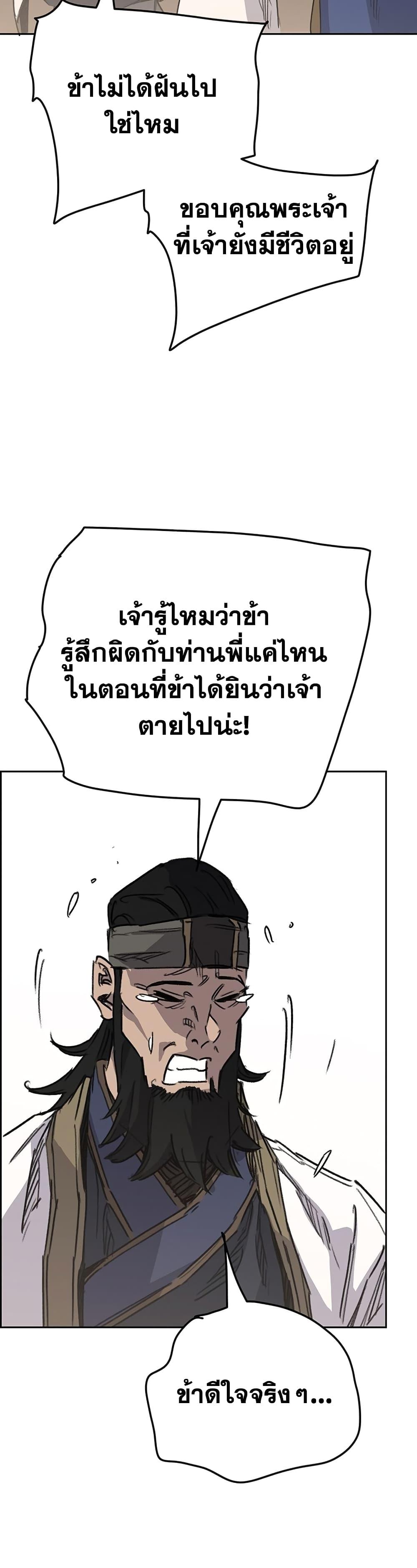 Manga-lc-com อ่านมังงะ อ่านการ์ตูน ออนไลน์ ฟรี The Undefeatable Swordsman ตอนที่ 1 2 3 4 5 6 7 8 9 10 11 12 13 14 ฟรี ไม่มีโฆษณา Manga-lc - อ่าน มังงะ อ่าน การ์ตูน ออนไลน์ อ่านมังงะ ฟรี