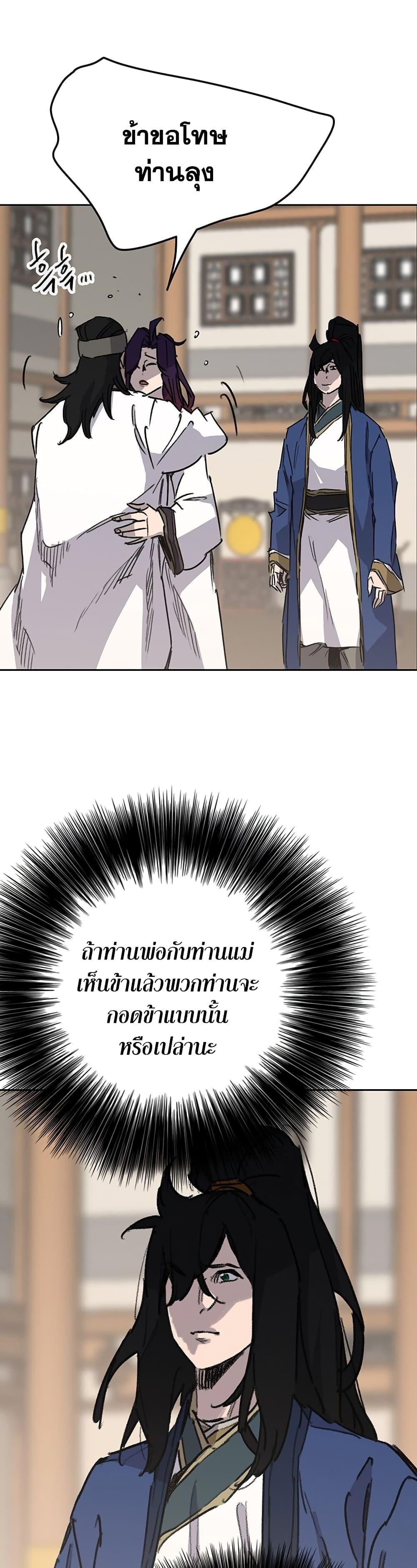 Manga-lc-com อ่านมังงะ อ่านการ์ตูน ออนไลน์ ฟรี The Undefeatable Swordsman ตอนที่ 1 2 3 4 5 6 7 8 9 10 11 12 13 14 ฟรี ไม่มีโฆษณา Manga-lc - อ่าน มังงะ อ่าน การ์ตูน ออนไลน์ อ่านมังงะ ฟรี