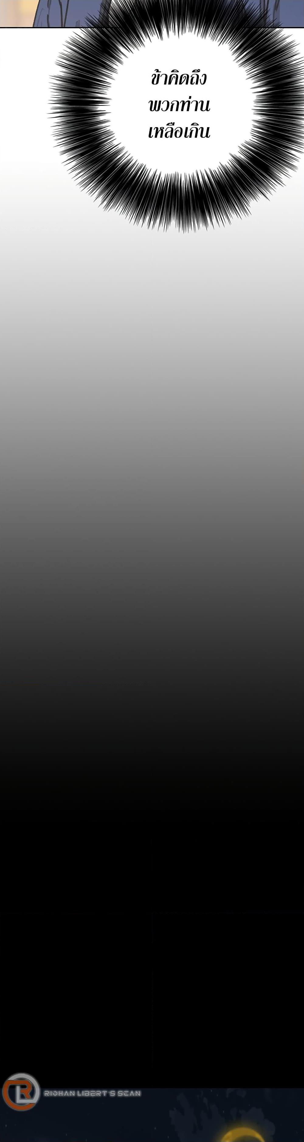 Manga-lc-com อ่านมังงะ อ่านการ์ตูน ออนไลน์ ฟรี The Undefeatable Swordsman ตอนที่ 1 2 3 4 5 6 7 8 9 10 11 12 13 14 ฟรี ไม่มีโฆษณา Manga-lc - อ่าน มังงะ อ่าน การ์ตูน ออนไลน์ อ่านมังงะ ฟรี