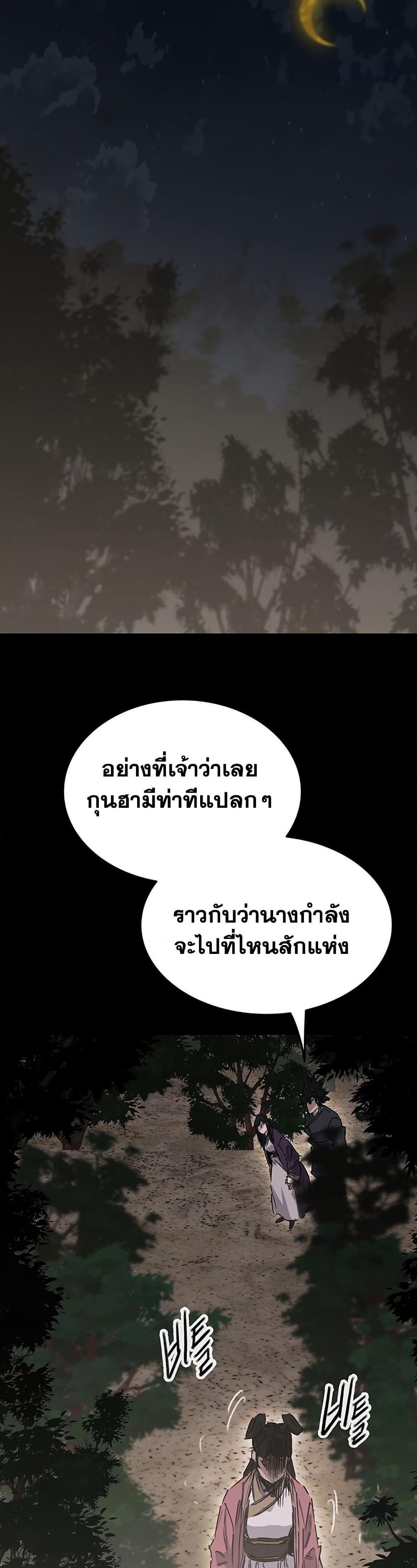 Manga-lc-com อ่านมังงะ อ่านการ์ตูน ออนไลน์ ฟรี The Undefeatable Swordsman ตอนที่ 1 2 3 4 5 6 7 8 9 10 11 12 13 14 ฟรี ไม่มีโฆษณา Manga-lc - อ่าน มังงะ อ่าน การ์ตูน ออนไลน์ อ่านมังงะ ฟรี