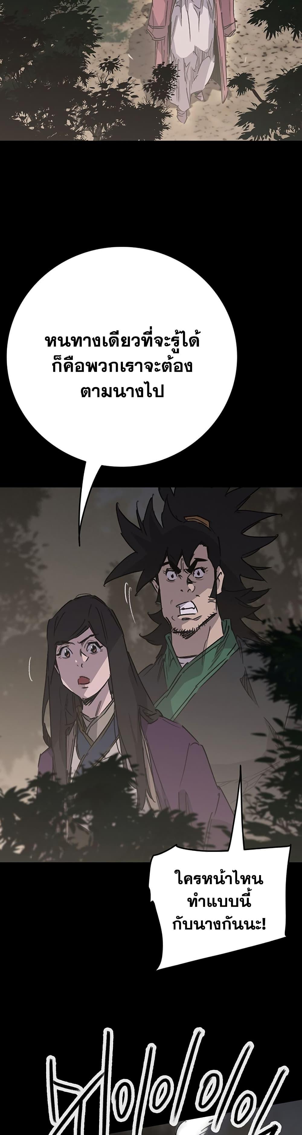 Manga-lc-com อ่านมังงะ อ่านการ์ตูน ออนไลน์ ฟรี The Undefeatable Swordsman ตอนที่ 1 2 3 4 5 6 7 8 9 10 11 12 13 14 ฟรี ไม่มีโฆษณา Manga-lc - อ่าน มังงะ อ่าน การ์ตูน ออนไลน์ อ่านมังงะ ฟรี