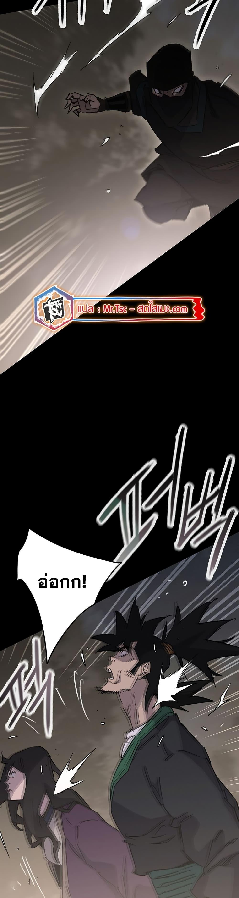 Manga-lc-com อ่านมังงะ อ่านการ์ตูน ออนไลน์ ฟรี The Undefeatable Swordsman ตอนที่ 1 2 3 4 5 6 7 8 9 10 11 12 13 14 ฟรี ไม่มีโฆษณา Manga-lc - อ่าน มังงะ อ่าน การ์ตูน ออนไลน์ อ่านมังงะ ฟรี