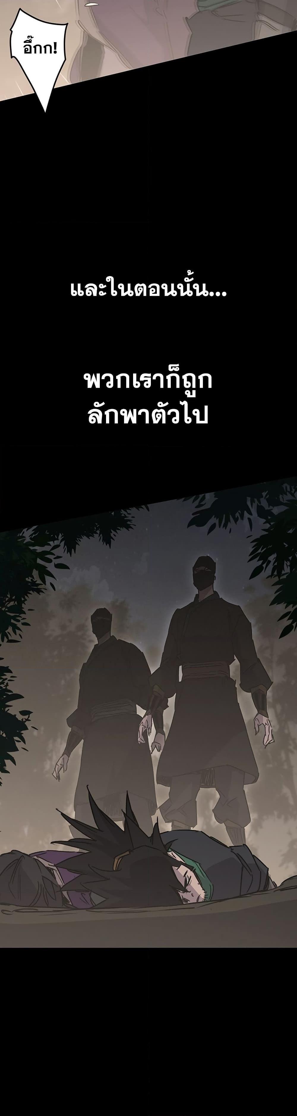 Manga-lc-com อ่านมังงะ อ่านการ์ตูน ออนไลน์ ฟรี The Undefeatable Swordsman ตอนที่ 1 2 3 4 5 6 7 8 9 10 11 12 13 14 ฟรี ไม่มีโฆษณา Manga-lc - อ่าน มังงะ อ่าน การ์ตูน ออนไลน์ อ่านมังงะ ฟรี