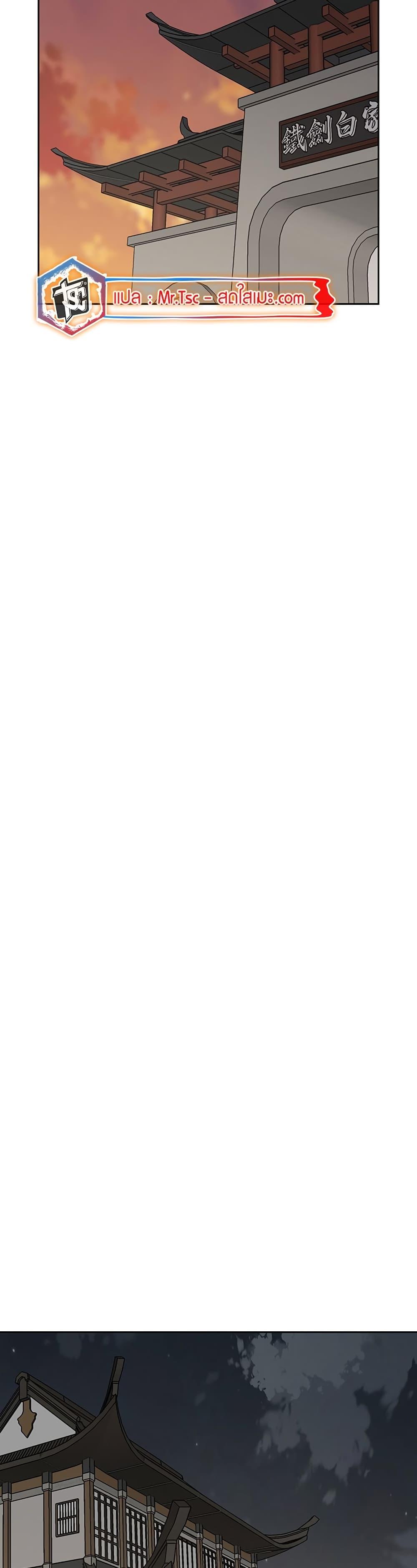 Manga-lc-com อ่านมังงะ อ่านการ์ตูน ออนไลน์ ฟรี The Undefeatable Swordsman ตอนที่ 1 2 3 4 5 6 7 8 9 10 11 12 13 14 ฟรี ไม่มีโฆษณา Manga-lc - อ่าน มังงะ อ่าน การ์ตูน ออนไลน์ อ่านมังงะ ฟรี