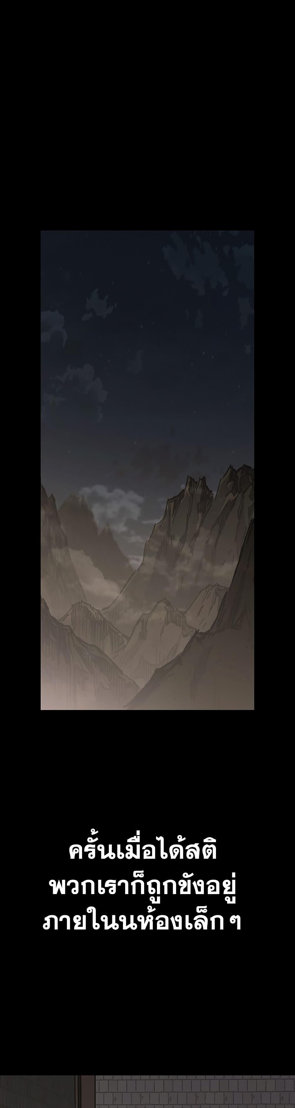 Manga-lc-com อ่านมังงะ อ่านการ์ตูน ออนไลน์ ฟรี The Undefeatable Swordsman ตอนที่ 1 2 3 4 5 6 7 8 9 10 11 12 13 14 ฟรี ไม่มีโฆษณา Manga-lc - อ่าน มังงะ อ่าน การ์ตูน ออนไลน์ อ่านมังงะ ฟรี