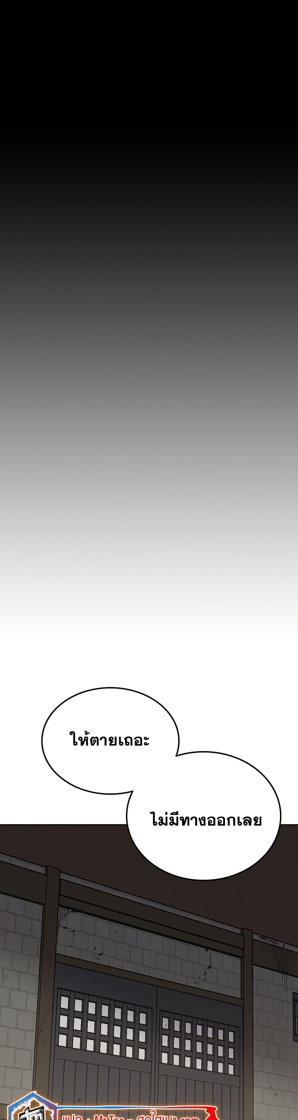 Manga-lc-com อ่านมังงะ อ่านการ์ตูน ออนไลน์ ฟรี The Undefeatable Swordsman ตอนที่ 1 2 3 4 5 6 7 8 9 10 11 12 13 14 ฟรี ไม่มีโฆษณา Manga-lc - อ่าน มังงะ อ่าน การ์ตูน ออนไลน์ อ่านมังงะ ฟรี