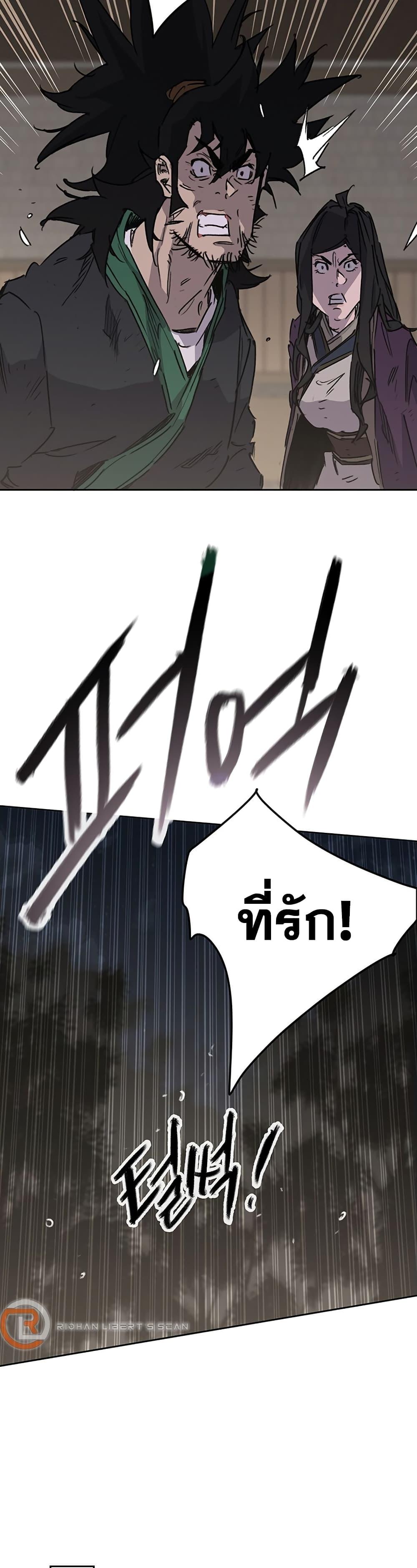 Manga-lc-com อ่านมังงะ อ่านการ์ตูน ออนไลน์ ฟรี The Undefeatable Swordsman ตอนที่ 1 2 3 4 5 6 7 8 9 10 11 12 13 14 ฟรี ไม่มีโฆษณา Manga-lc - อ่าน มังงะ อ่าน การ์ตูน ออนไลน์ อ่านมังงะ ฟรี