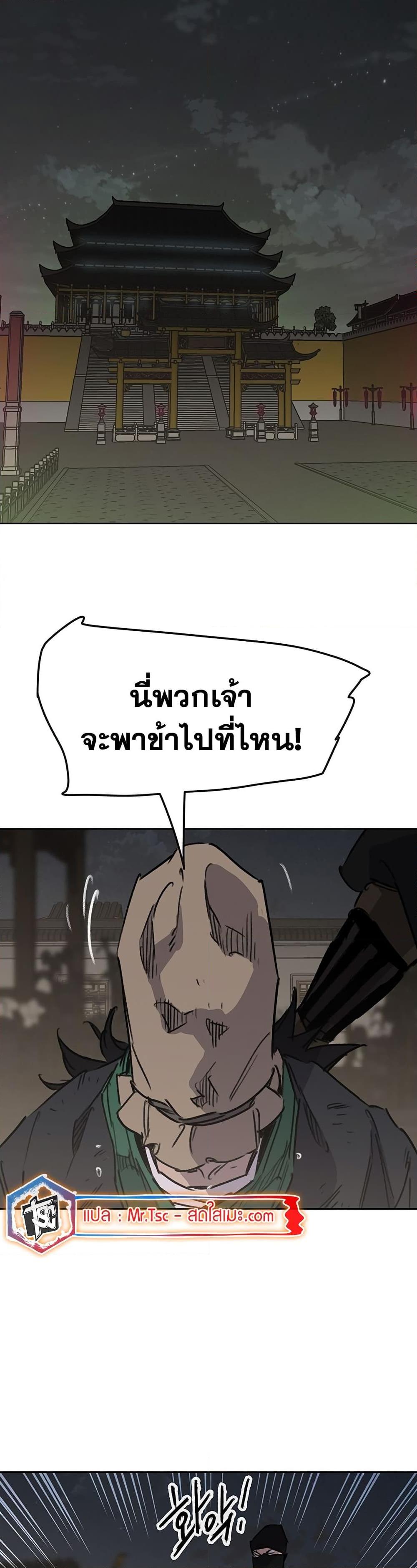 Manga-lc-com อ่านมังงะ อ่านการ์ตูน ออนไลน์ ฟรี The Undefeatable Swordsman ตอนที่ 1 2 3 4 5 6 7 8 9 10 11 12 13 14 ฟรี ไม่มีโฆษณา Manga-lc - อ่าน มังงะ อ่าน การ์ตูน ออนไลน์ อ่านมังงะ ฟรี