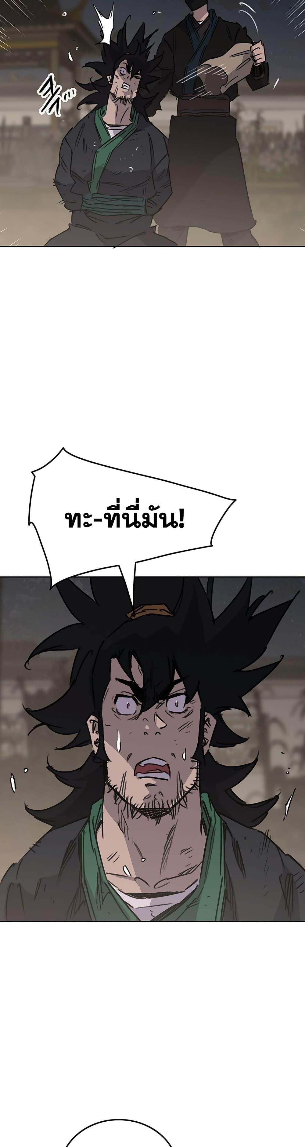 Manga-lc-com อ่านมังงะ อ่านการ์ตูน ออนไลน์ ฟรี The Undefeatable Swordsman ตอนที่ 1 2 3 4 5 6 7 8 9 10 11 12 13 14 ฟรี ไม่มีโฆษณา Manga-lc - อ่าน มังงะ อ่าน การ์ตูน ออนไลน์ อ่านมังงะ ฟรี