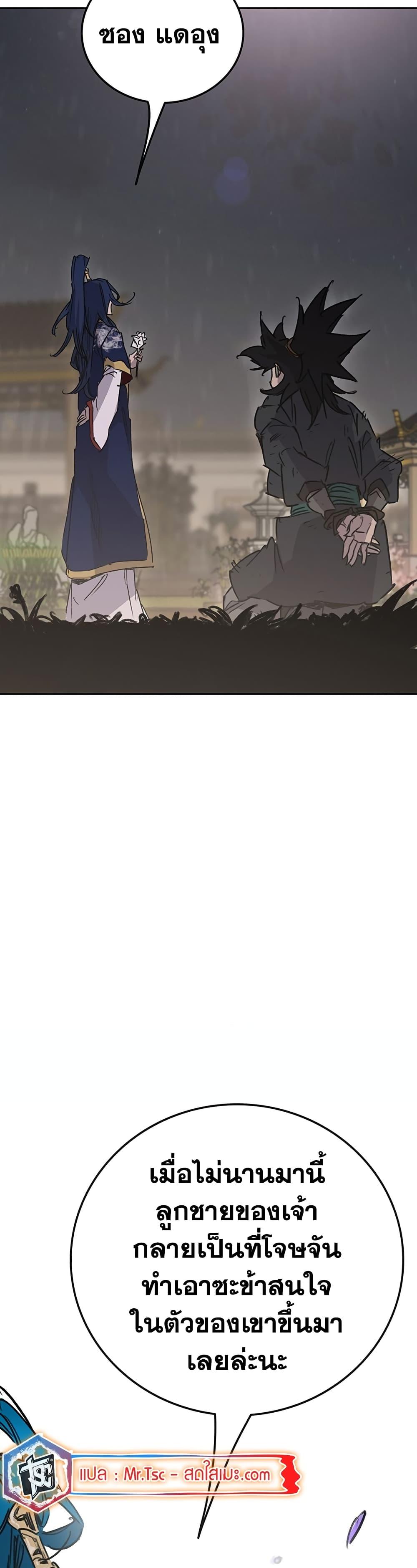 Manga-lc-com อ่านมังงะ อ่านการ์ตูน ออนไลน์ ฟรี The Undefeatable Swordsman ตอนที่ 1 2 3 4 5 6 7 8 9 10 11 12 13 14 ฟรี ไม่มีโฆษณา Manga-lc - อ่าน มังงะ อ่าน การ์ตูน ออนไลน์ อ่านมังงะ ฟรี