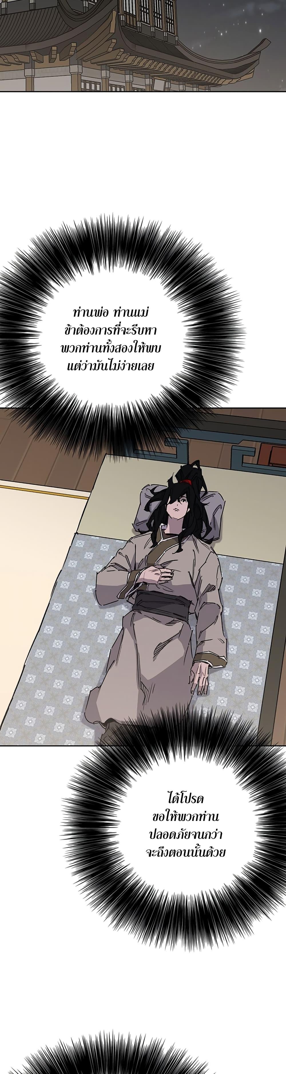 Manga-lc-com อ่านมังงะ อ่านการ์ตูน ออนไลน์ ฟรี The Undefeatable Swordsman ตอนที่ 1 2 3 4 5 6 7 8 9 10 11 12 13 14 ฟรี ไม่มีโฆษณา Manga-lc - อ่าน มังงะ อ่าน การ์ตูน ออนไลน์ อ่านมังงะ ฟรี