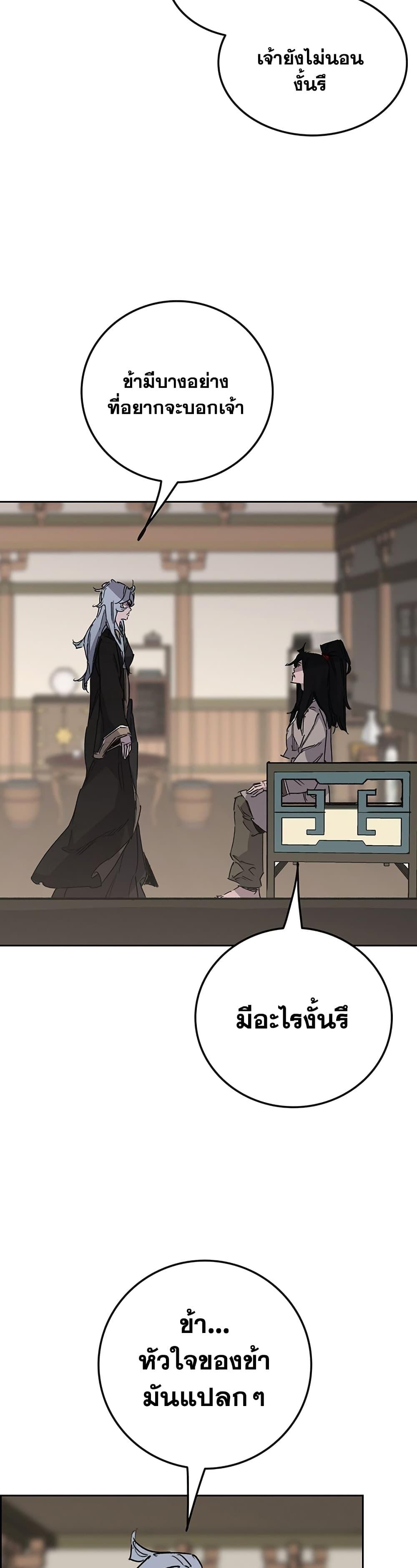 Manga-lc-com อ่านมังงะ อ่านการ์ตูน ออนไลน์ ฟรี The Undefeatable Swordsman ตอนที่ 1 2 3 4 5 6 7 8 9 10 11 12 13 14 ฟรี ไม่มีโฆษณา Manga-lc - อ่าน มังงะ อ่าน การ์ตูน ออนไลน์ อ่านมังงะ ฟรี