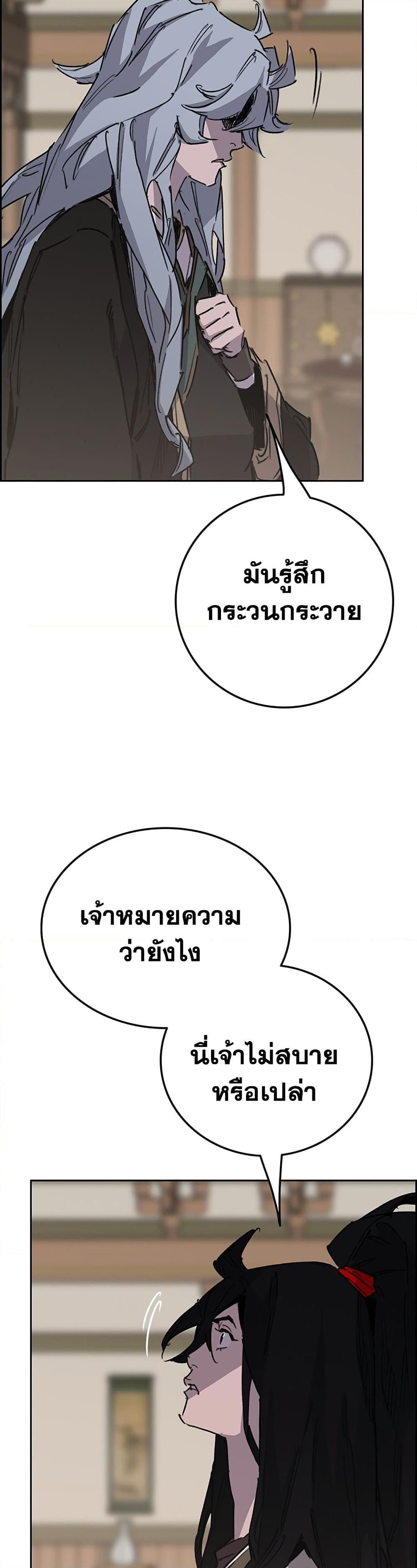 Manga-lc-com อ่านมังงะ อ่านการ์ตูน ออนไลน์ ฟรี The Undefeatable Swordsman ตอนที่ 1 2 3 4 5 6 7 8 9 10 11 12 13 14 ฟรี ไม่มีโฆษณา Manga-lc - อ่าน มังงะ อ่าน การ์ตูน ออนไลน์ อ่านมังงะ ฟรี