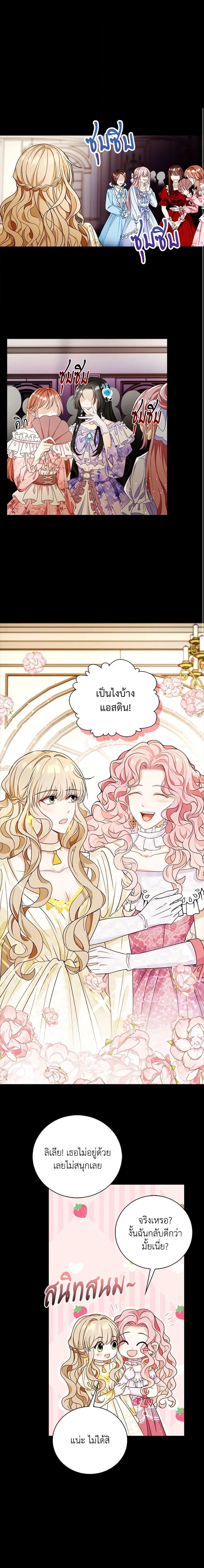 Manga-lc-com อ่านมังงะ อ่านการ์ตูน ออนไลน์ ฟรี The Villainess Wants to Go Home ตอนที่ 1 2 3 4 5 6 7 8 9 10 11 12 13 14 ฟรี ไม่มีโฆษณา Manga-lc - อ่าน มังงะ อ่าน การ์ตูน ออนไลน์ อ่านมังงะ ฟรี
