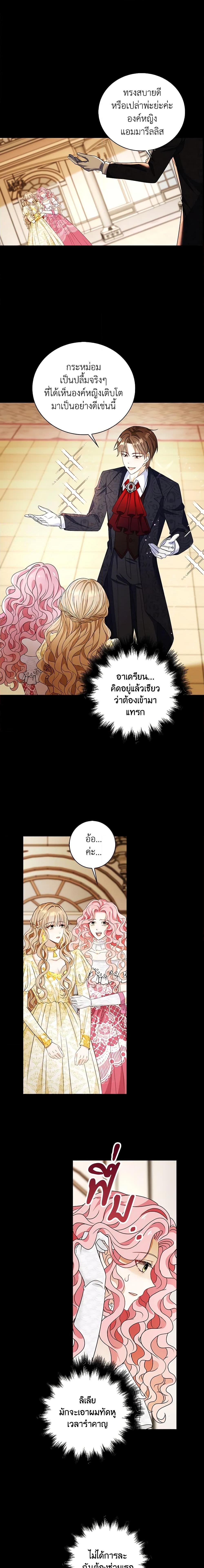 Manga-lc-com อ่านมังงะ อ่านการ์ตูน ออนไลน์ ฟรี The Villainess Wants to Go Home ตอนที่ 1 2 3 4 5 6 7 8 9 10 11 12 13 14 ฟรี ไม่มีโฆษณา Manga-lc - อ่าน มังงะ อ่าน การ์ตูน ออนไลน์ อ่านมังงะ ฟรี