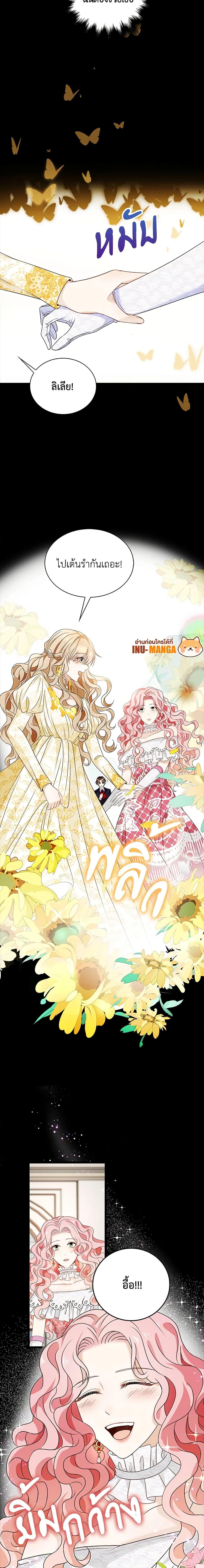 Manga-lc-com อ่านมังงะ อ่านการ์ตูน ออนไลน์ ฟรี The Villainess Wants to Go Home ตอนที่ 1 2 3 4 5 6 7 8 9 10 11 12 13 14 ฟรี ไม่มีโฆษณา Manga-lc - อ่าน มังงะ อ่าน การ์ตูน ออนไลน์ อ่านมังงะ ฟรี