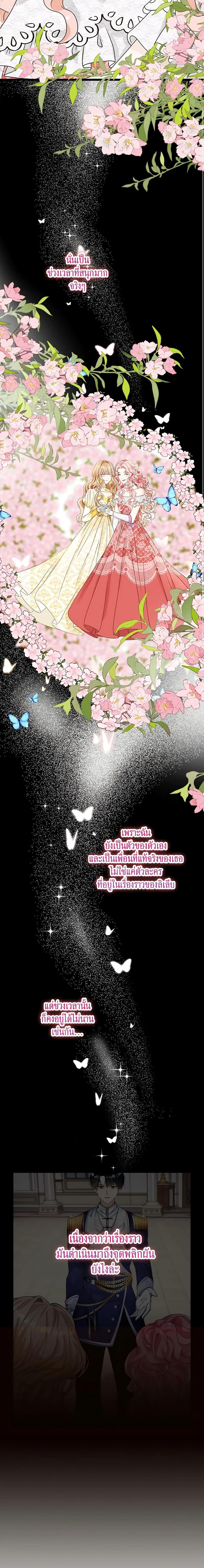 Manga-lc-com อ่านมังงะ อ่านการ์ตูน ออนไลน์ ฟรี The Villainess Wants to Go Home ตอนที่ 1 2 3 4 5 6 7 8 9 10 11 12 13 14 ฟรี ไม่มีโฆษณา Manga-lc - อ่าน มังงะ อ่าน การ์ตูน ออนไลน์ อ่านมังงะ ฟรี