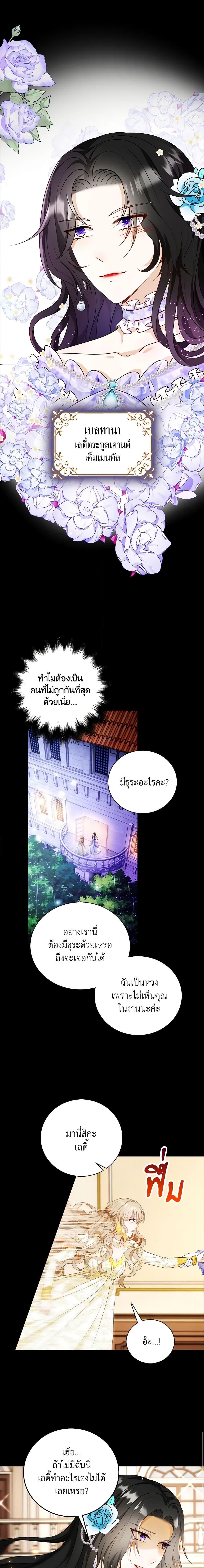 Manga-lc-com อ่านมังงะ อ่านการ์ตูน ออนไลน์ ฟรี The Villainess Wants to Go Home ตอนที่ 1 2 3 4 5 6 7 8 9 10 11 12 13 14 ฟรี ไม่มีโฆษณา Manga-lc - อ่าน มังงะ อ่าน การ์ตูน ออนไลน์ อ่านมังงะ ฟรี