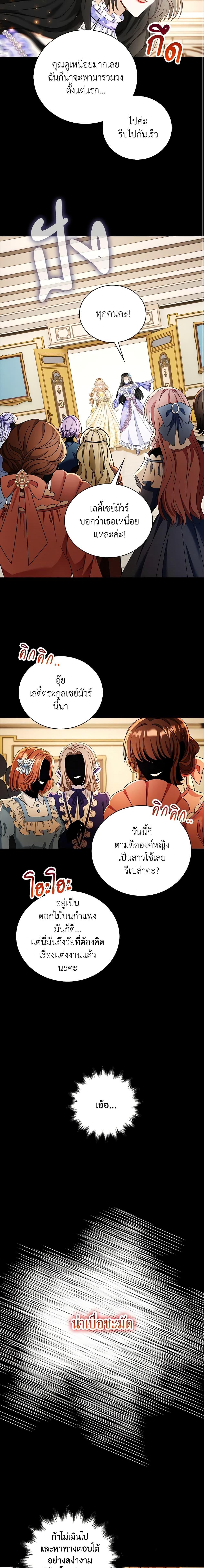 Manga-lc-com อ่านมังงะ อ่านการ์ตูน ออนไลน์ ฟรี The Villainess Wants to Go Home ตอนที่ 1 2 3 4 5 6 7 8 9 10 11 12 13 14 ฟรี ไม่มีโฆษณา Manga-lc - อ่าน มังงะ อ่าน การ์ตูน ออนไลน์ อ่านมังงะ ฟรี