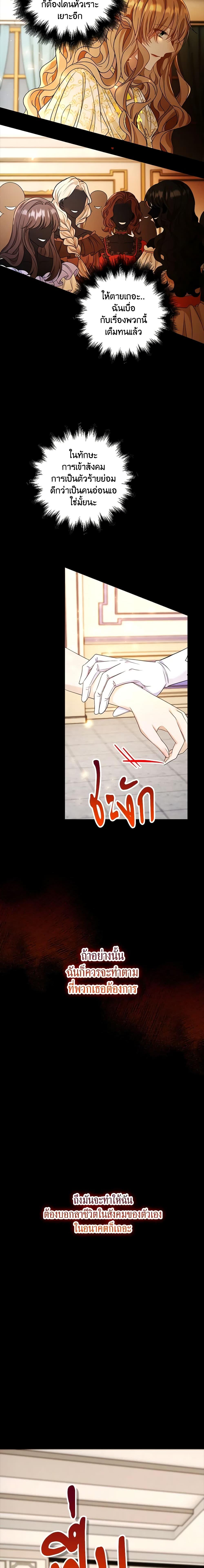 Manga-lc-com อ่านมังงะ อ่านการ์ตูน ออนไลน์ ฟรี The Villainess Wants to Go Home ตอนที่ 1 2 3 4 5 6 7 8 9 10 11 12 13 14 ฟรี ไม่มีโฆษณา Manga-lc - อ่าน มังงะ อ่าน การ์ตูน ออนไลน์ อ่านมังงะ ฟรี