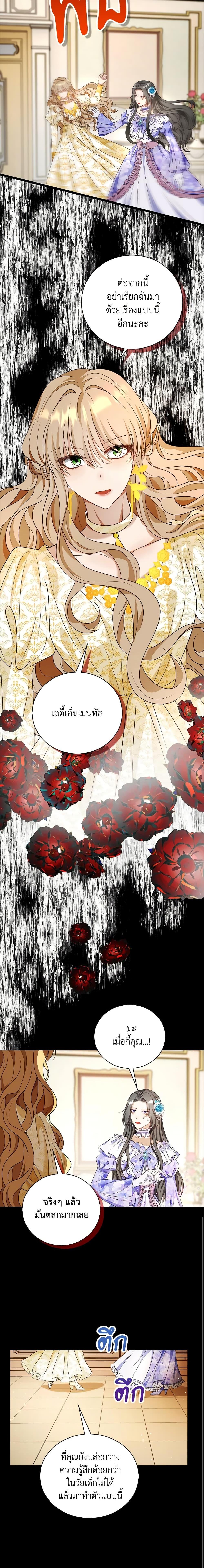 Manga-lc-com อ่านมังงะ อ่านการ์ตูน ออนไลน์ ฟรี The Villainess Wants to Go Home ตอนที่ 1 2 3 4 5 6 7 8 9 10 11 12 13 14 ฟรี ไม่มีโฆษณา Manga-lc - อ่าน มังงะ อ่าน การ์ตูน ออนไลน์ อ่านมังงะ ฟรี