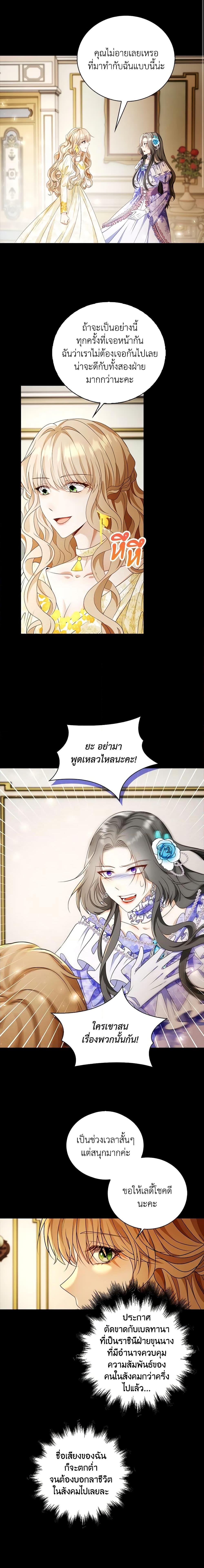 Manga-lc-com อ่านมังงะ อ่านการ์ตูน ออนไลน์ ฟรี The Villainess Wants to Go Home ตอนที่ 1 2 3 4 5 6 7 8 9 10 11 12 13 14 ฟรี ไม่มีโฆษณา Manga-lc - อ่าน มังงะ อ่าน การ์ตูน ออนไลน์ อ่านมังงะ ฟรี