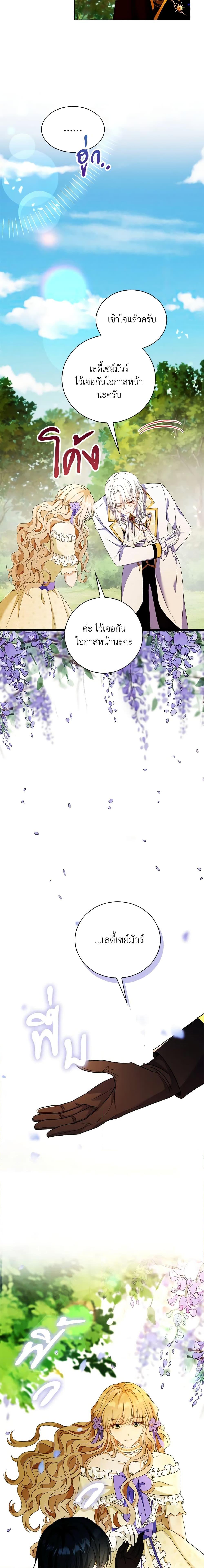 Manga-lc-com อ่านมังงะ อ่านการ์ตูน ออนไลน์ ฟรี The Villainess Wants to Go Home ตอนที่ 1 2 3 4 5 6 7 8 9 10 11 12 13 14 ฟรี ไม่มีโฆษณา Manga-lc - อ่าน มังงะ อ่าน การ์ตูน ออนไลน์ อ่านมังงะ ฟรี