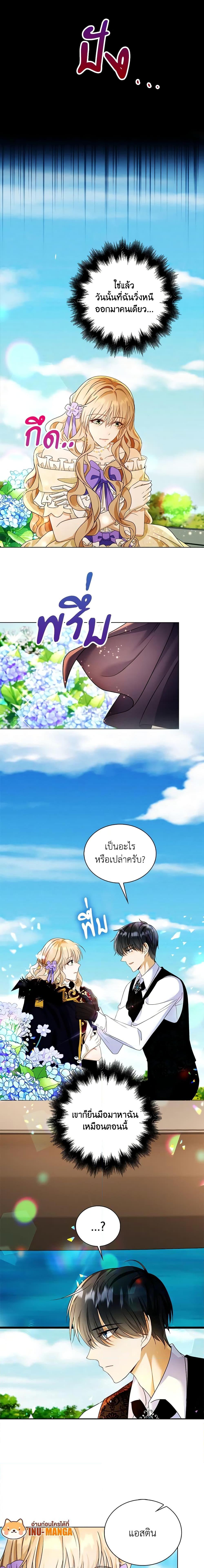 Manga-lc-com อ่านมังงะ อ่านการ์ตูน ออนไลน์ ฟรี The Villainess Wants to Go Home ตอนที่ 1 2 3 4 5 6 7 8 9 10 11 12 13 14 ฟรี ไม่มีโฆษณา Manga-lc - อ่าน มังงะ อ่าน การ์ตูน ออนไลน์ อ่านมังงะ ฟรี