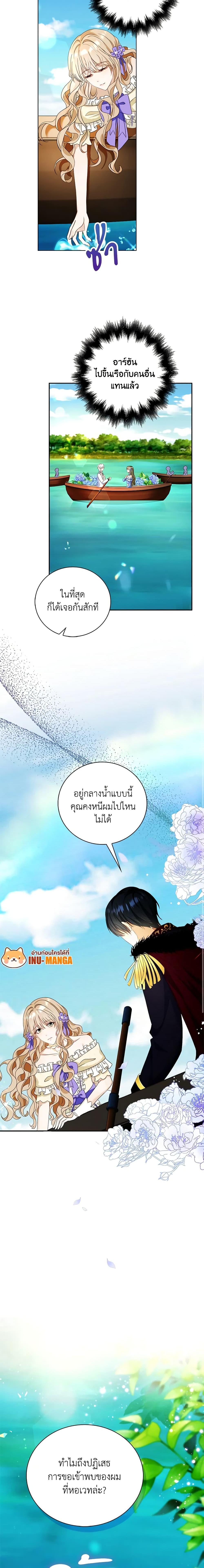 Manga-lc-com อ่านมังงะ อ่านการ์ตูน ออนไลน์ ฟรี The Villainess Wants to Go Home ตอนที่ 1 2 3 4 5 6 7 8 9 10 11 12 13 14 ฟรี ไม่มีโฆษณา Manga-lc - อ่าน มังงะ อ่าน การ์ตูน ออนไลน์ อ่านมังงะ ฟรี