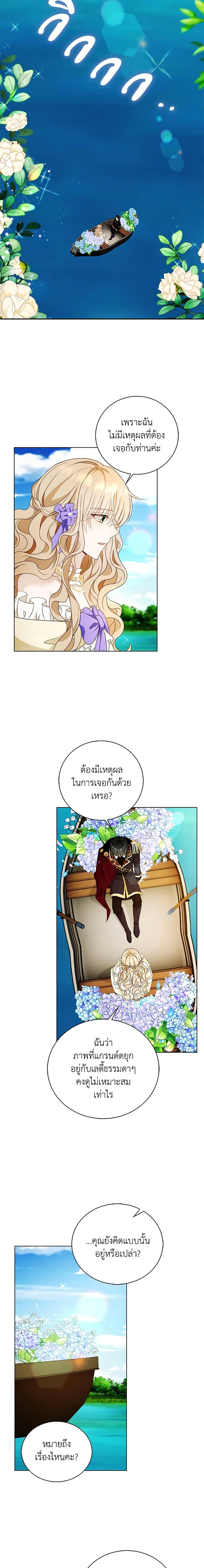 Manga-lc-com อ่านมังงะ อ่านการ์ตูน ออนไลน์ ฟรี The Villainess Wants to Go Home ตอนที่ 1 2 3 4 5 6 7 8 9 10 11 12 13 14 ฟรี ไม่มีโฆษณา Manga-lc - อ่าน มังงะ อ่าน การ์ตูน ออนไลน์ อ่านมังงะ ฟรี