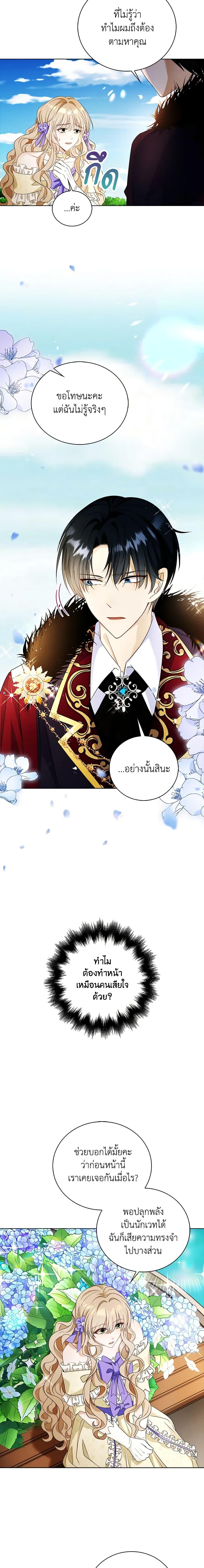 Manga-lc-com อ่านมังงะ อ่านการ์ตูน ออนไลน์ ฟรี The Villainess Wants to Go Home ตอนที่ 1 2 3 4 5 6 7 8 9 10 11 12 13 14 ฟรี ไม่มีโฆษณา Manga-lc - อ่าน มังงะ อ่าน การ์ตูน ออนไลน์ อ่านมังงะ ฟรี