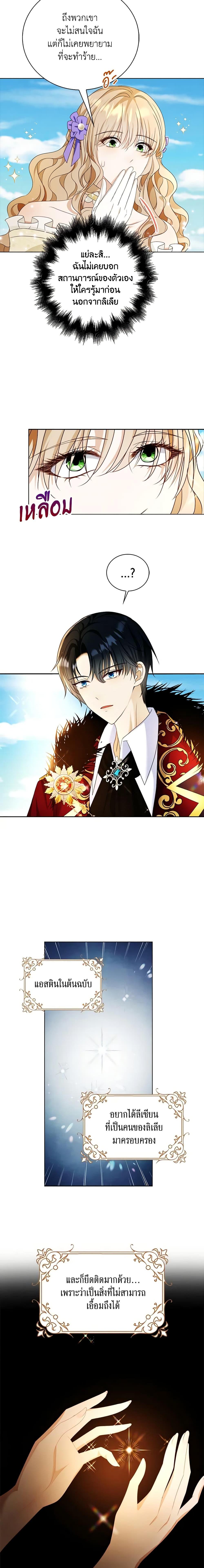 Manga-lc-com อ่านมังงะ อ่านการ์ตูน ออนไลน์ ฟรี The Villainess Wants to Go Home ตอนที่ 1 2 3 4 5 6 7 8 9 10 11 12 13 14 ฟรี ไม่มีโฆษณา Manga-lc - อ่าน มังงะ อ่าน การ์ตูน ออนไลน์ อ่านมังงะ ฟรี