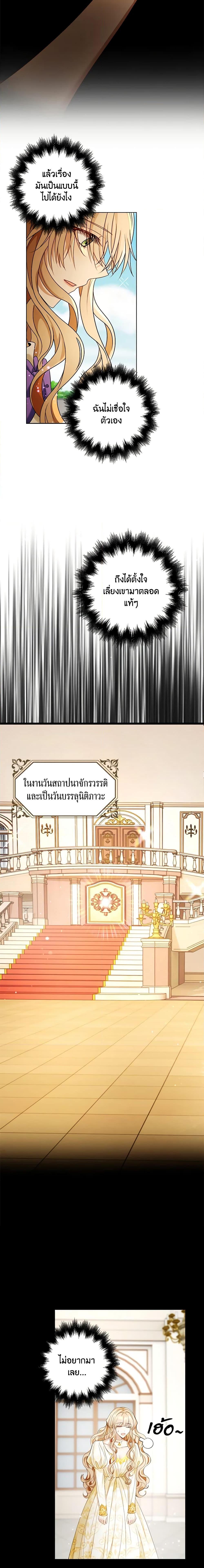 Manga-lc-com อ่านมังงะ อ่านการ์ตูน ออนไลน์ ฟรี The Villainess Wants to Go Home ตอนที่ 1 2 3 4 5 6 7 8 9 10 11 12 13 14 ฟรี ไม่มีโฆษณา Manga-lc - อ่าน มังงะ อ่าน การ์ตูน ออนไลน์ อ่านมังงะ ฟรี