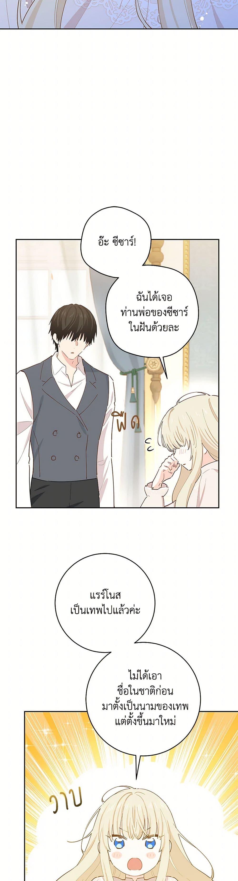 Manga-lc-com อ่านมังงะ อ่านการ์ตูน ออนไลน์ ฟรี I’m All Out of Health! ตอนที่ 1 2 3 4 5 6 7 8 9 10 11 12 13 14 ฟรี ไม่มีโฆษณา Manga-lc - อ่าน มังงะ อ่าน การ์ตูน ออนไลน์ อ่านมังงะ ฟรี