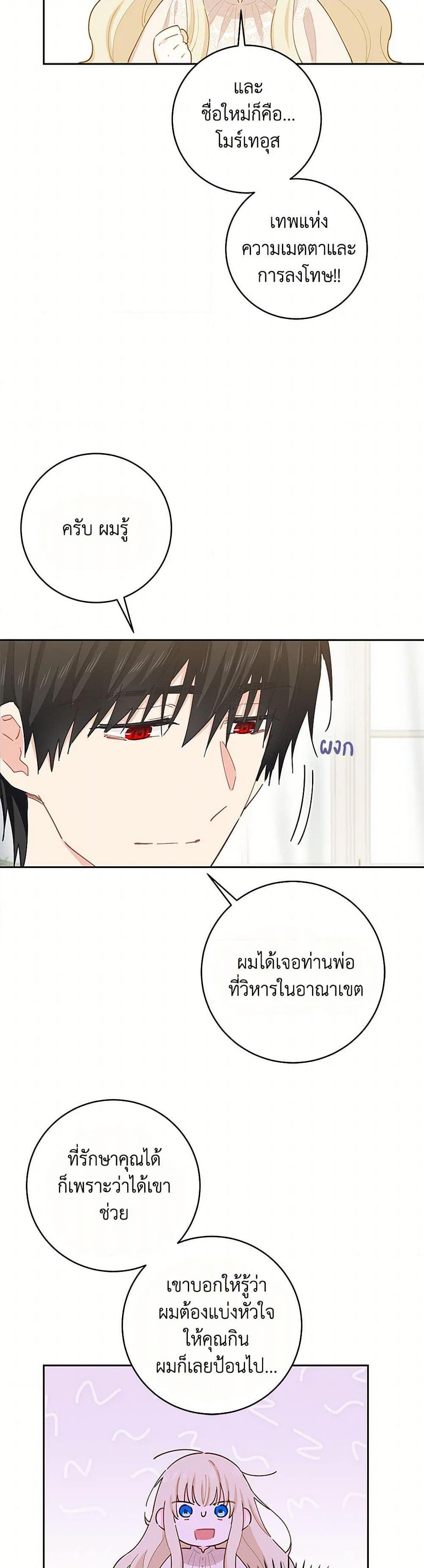 Manga-lc-com อ่านมังงะ อ่านการ์ตูน ออนไลน์ ฟรี I’m All Out of Health! ตอนที่ 1 2 3 4 5 6 7 8 9 10 11 12 13 14 ฟรี ไม่มีโฆษณา Manga-lc - อ่าน มังงะ อ่าน การ์ตูน ออนไลน์ อ่านมังงะ ฟรี