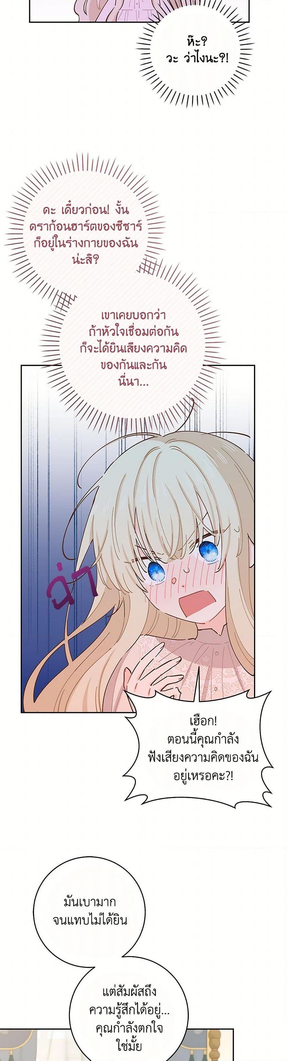 Manga-lc-com อ่านมังงะ อ่านการ์ตูน ออนไลน์ ฟรี I’m All Out of Health! ตอนที่ 1 2 3 4 5 6 7 8 9 10 11 12 13 14 ฟรี ไม่มีโฆษณา Manga-lc - อ่าน มังงะ อ่าน การ์ตูน ออนไลน์ อ่านมังงะ ฟรี