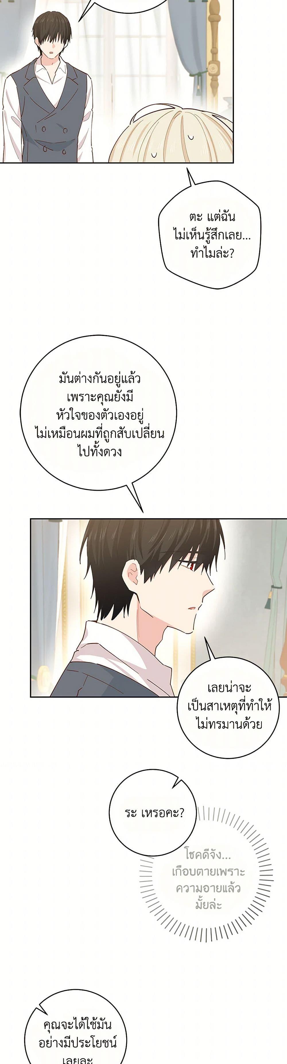Manga-lc-com อ่านมังงะ อ่านการ์ตูน ออนไลน์ ฟรี I’m All Out of Health! ตอนที่ 1 2 3 4 5 6 7 8 9 10 11 12 13 14 ฟรี ไม่มีโฆษณา Manga-lc - อ่าน มังงะ อ่าน การ์ตูน ออนไลน์ อ่านมังงะ ฟรี