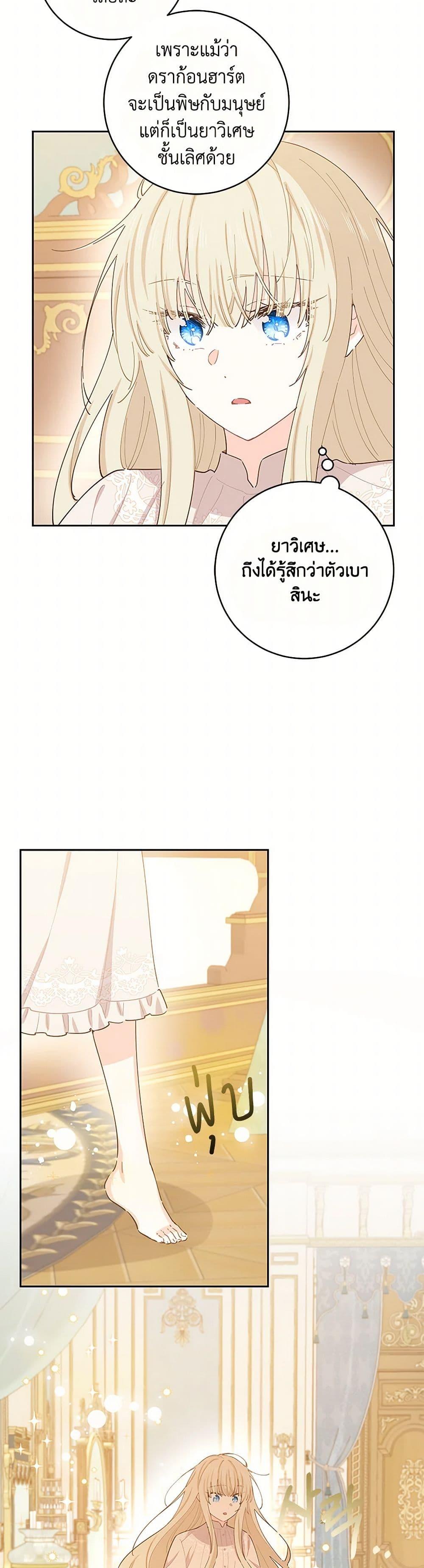 Manga-lc-com อ่านมังงะ อ่านการ์ตูน ออนไลน์ ฟรี I’m All Out of Health! ตอนที่ 1 2 3 4 5 6 7 8 9 10 11 12 13 14 ฟรี ไม่มีโฆษณา Manga-lc - อ่าน มังงะ อ่าน การ์ตูน ออนไลน์ อ่านมังงะ ฟรี