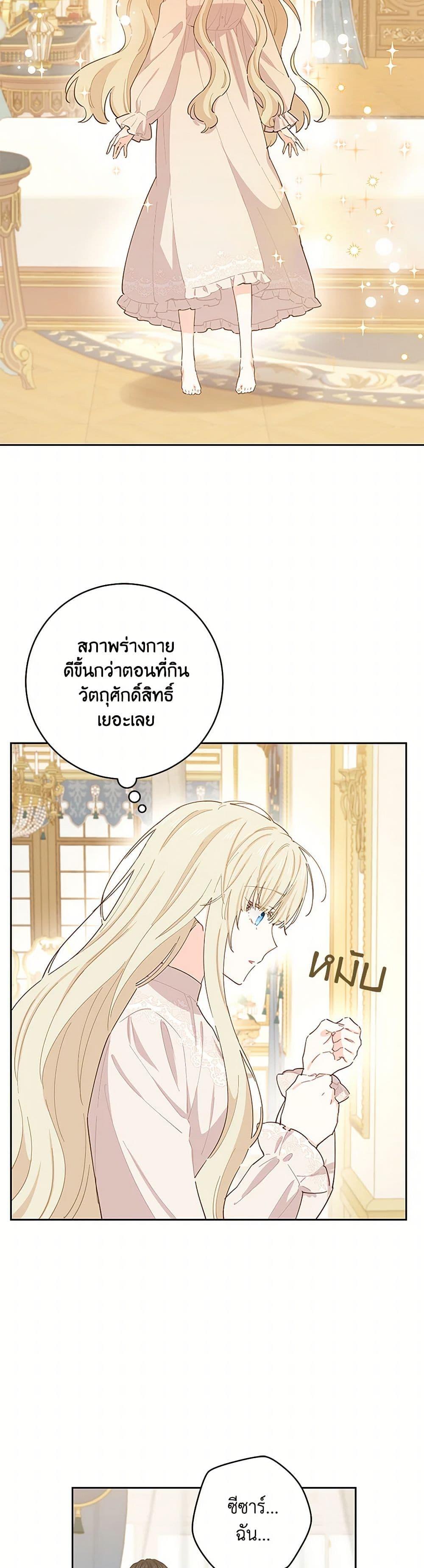 Manga-lc-com อ่านมังงะ อ่านการ์ตูน ออนไลน์ ฟรี I’m All Out of Health! ตอนที่ 1 2 3 4 5 6 7 8 9 10 11 12 13 14 ฟรี ไม่มีโฆษณา Manga-lc - อ่าน มังงะ อ่าน การ์ตูน ออนไลน์ อ่านมังงะ ฟรี