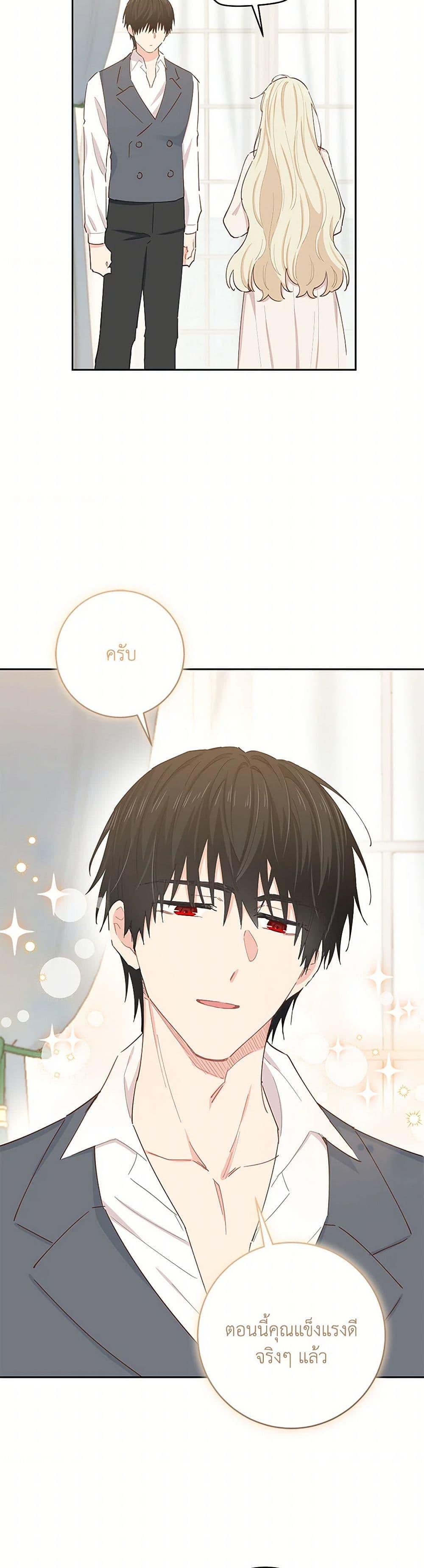 Manga-lc-com อ่านมังงะ อ่านการ์ตูน ออนไลน์ ฟรี I’m All Out of Health! ตอนที่ 1 2 3 4 5 6 7 8 9 10 11 12 13 14 ฟรี ไม่มีโฆษณา Manga-lc - อ่าน มังงะ อ่าน การ์ตูน ออนไลน์ อ่านมังงะ ฟรี