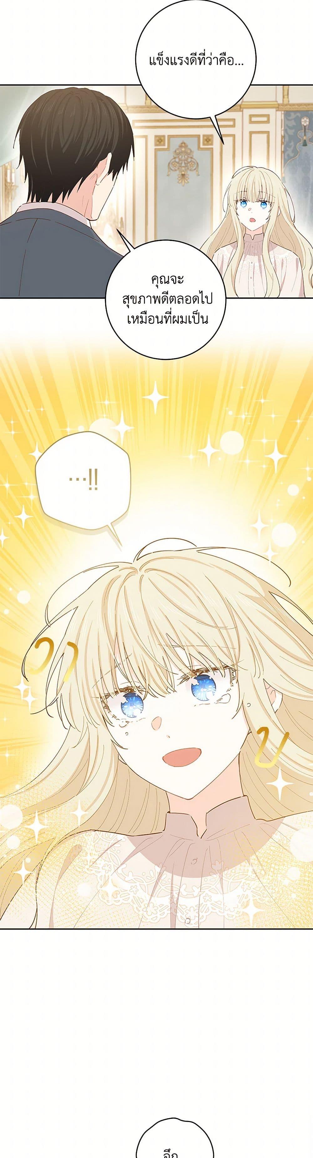 Manga-lc-com อ่านมังงะ อ่านการ์ตูน ออนไลน์ ฟรี I’m All Out of Health! ตอนที่ 1 2 3 4 5 6 7 8 9 10 11 12 13 14 ฟรี ไม่มีโฆษณา Manga-lc - อ่าน มังงะ อ่าน การ์ตูน ออนไลน์ อ่านมังงะ ฟรี