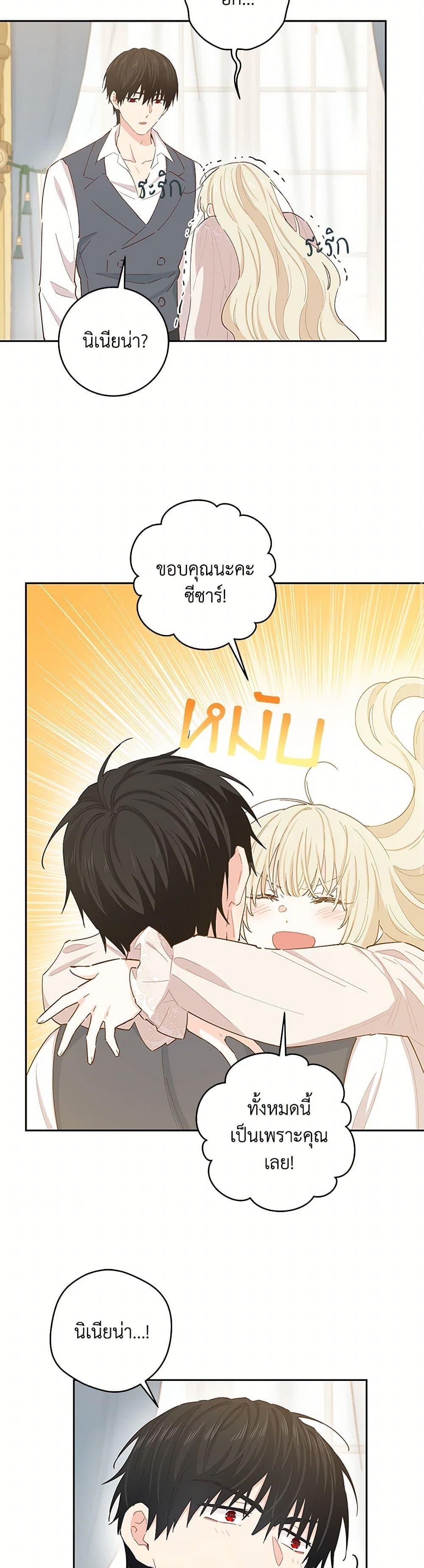Manga-lc-com อ่านมังงะ อ่านการ์ตูน ออนไลน์ ฟรี I’m All Out of Health! ตอนที่ 1 2 3 4 5 6 7 8 9 10 11 12 13 14 ฟรี ไม่มีโฆษณา Manga-lc - อ่าน มังงะ อ่าน การ์ตูน ออนไลน์ อ่านมังงะ ฟรี