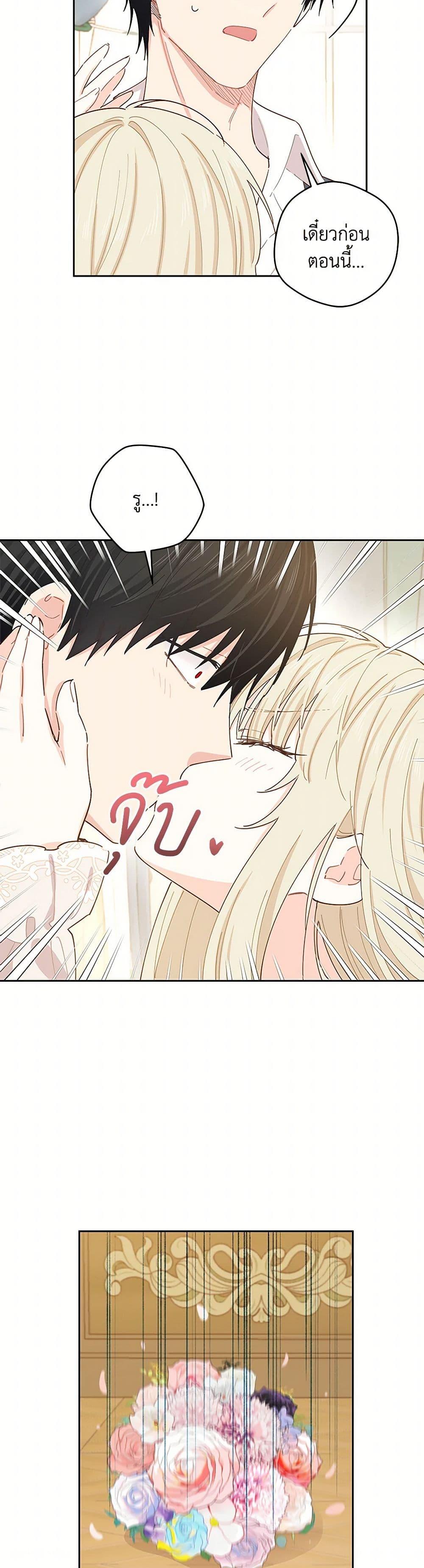 Manga-lc-com อ่านมังงะ อ่านการ์ตูน ออนไลน์ ฟรี I’m All Out of Health! ตอนที่ 1 2 3 4 5 6 7 8 9 10 11 12 13 14 ฟรี ไม่มีโฆษณา Manga-lc - อ่าน มังงะ อ่าน การ์ตูน ออนไลน์ อ่านมังงะ ฟรี