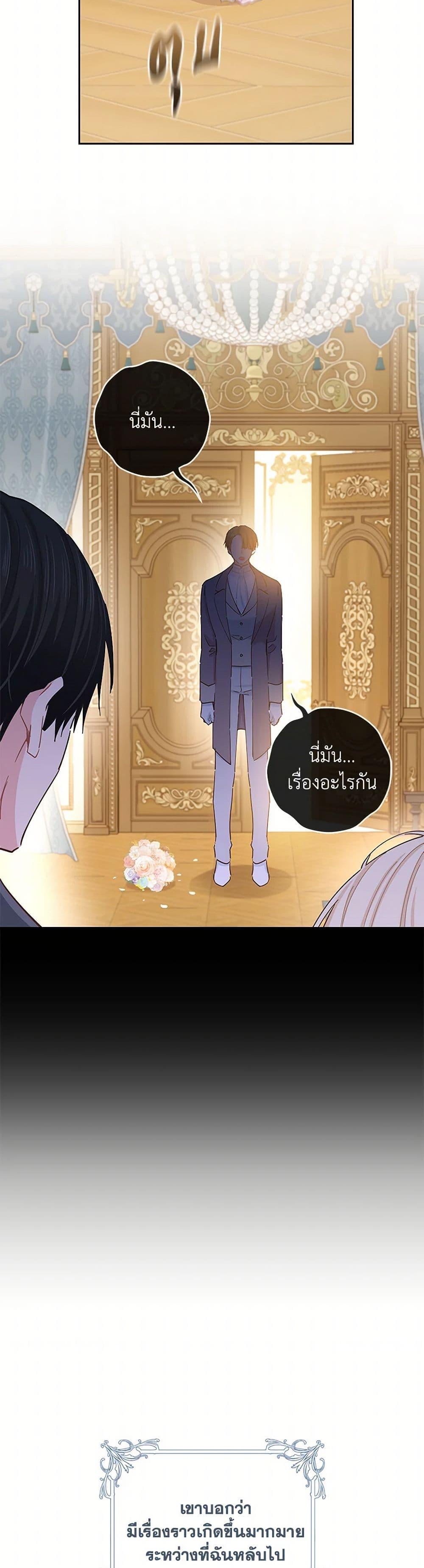Manga-lc-com อ่านมังงะ อ่านการ์ตูน ออนไลน์ ฟรี I’m All Out of Health! ตอนที่ 1 2 3 4 5 6 7 8 9 10 11 12 13 14 ฟรี ไม่มีโฆษณา Manga-lc - อ่าน มังงะ อ่าน การ์ตูน ออนไลน์ อ่านมังงะ ฟรี