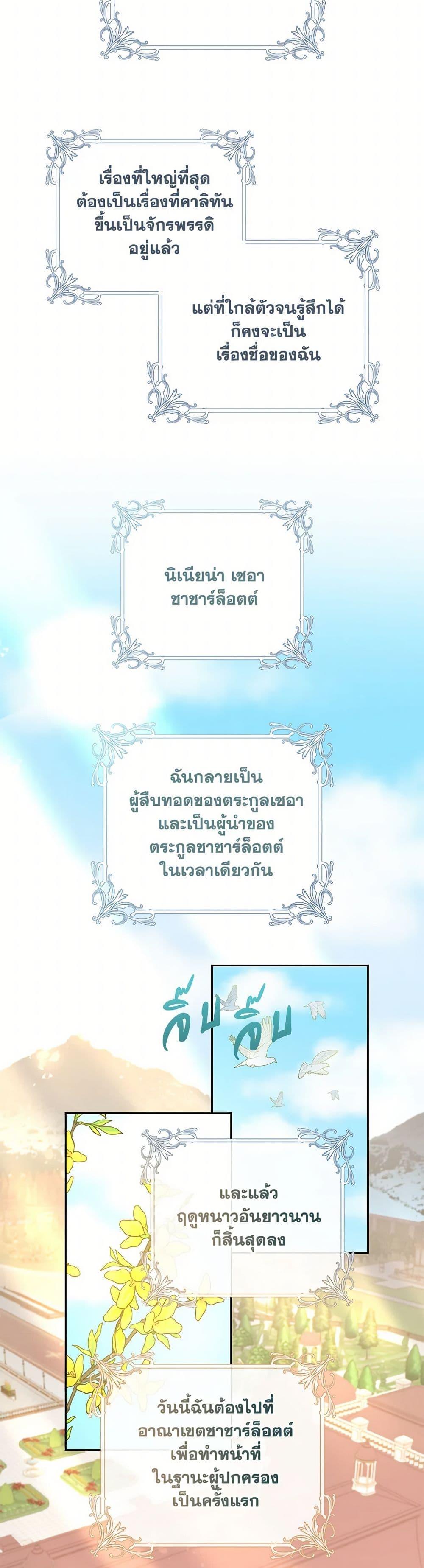 Manga-lc-com อ่านมังงะ อ่านการ์ตูน ออนไลน์ ฟรี I’m All Out of Health! ตอนที่ 1 2 3 4 5 6 7 8 9 10 11 12 13 14 ฟรี ไม่มีโฆษณา Manga-lc - อ่าน มังงะ อ่าน การ์ตูน ออนไลน์ อ่านมังงะ ฟรี