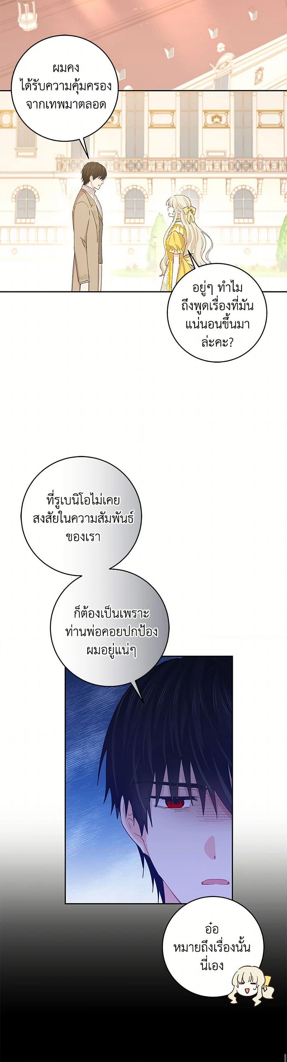 Manga-lc-com อ่านมังงะ อ่านการ์ตูน ออนไลน์ ฟรี I’m All Out of Health! ตอนที่ 1 2 3 4 5 6 7 8 9 10 11 12 13 14 ฟรี ไม่มีโฆษณา Manga-lc - อ่าน มังงะ อ่าน การ์ตูน ออนไลน์ อ่านมังงะ ฟรี