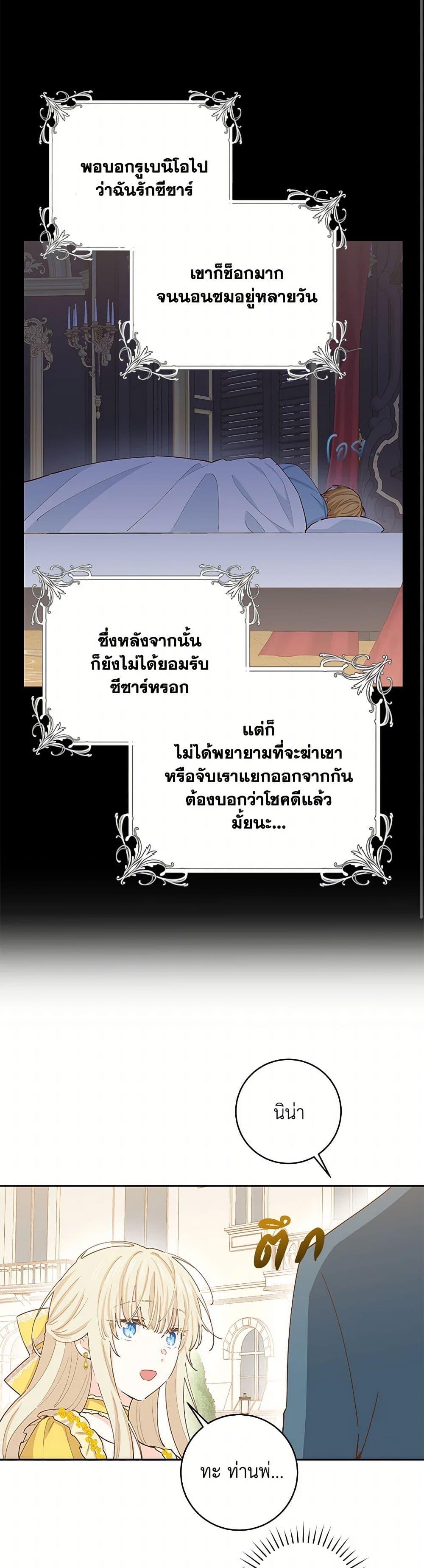 Manga-lc-com อ่านมังงะ อ่านการ์ตูน ออนไลน์ ฟรี I’m All Out of Health! ตอนที่ 1 2 3 4 5 6 7 8 9 10 11 12 13 14 ฟรี ไม่มีโฆษณา Manga-lc - อ่าน มังงะ อ่าน การ์ตูน ออนไลน์ อ่านมังงะ ฟรี