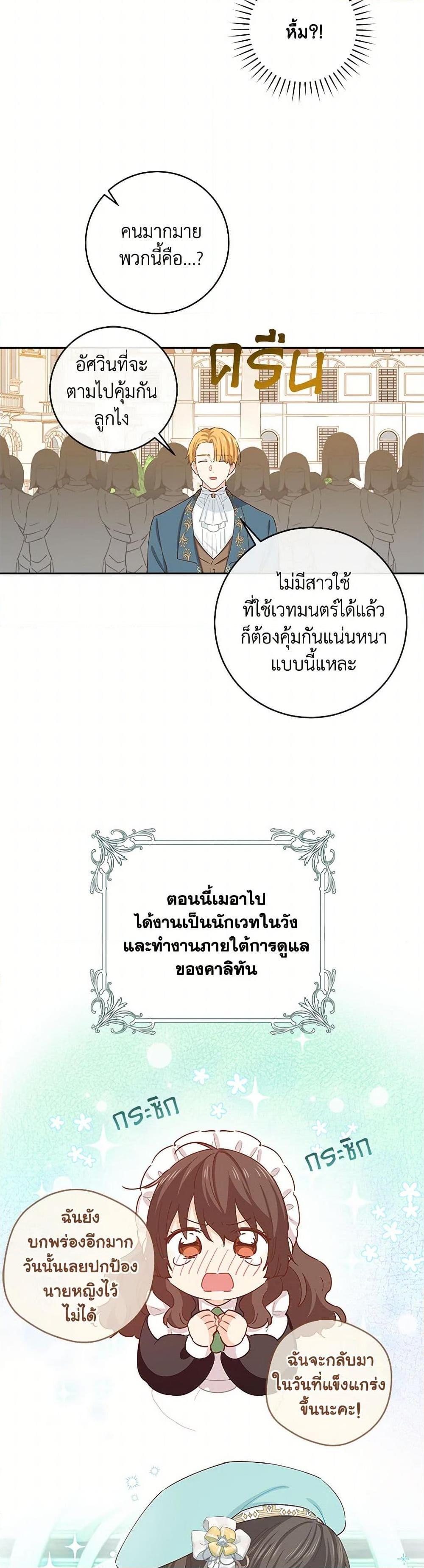 Manga-lc-com อ่านมังงะ อ่านการ์ตูน ออนไลน์ ฟรี I’m All Out of Health! ตอนที่ 1 2 3 4 5 6 7 8 9 10 11 12 13 14 ฟรี ไม่มีโฆษณา Manga-lc - อ่าน มังงะ อ่าน การ์ตูน ออนไลน์ อ่านมังงะ ฟรี
